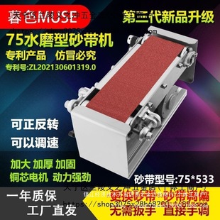 С��75ˮĥ�C̨ʽ�๦��ɰ���Cĥ��늄Ӓ���C���ٴ�ĥ�Cĥ���C