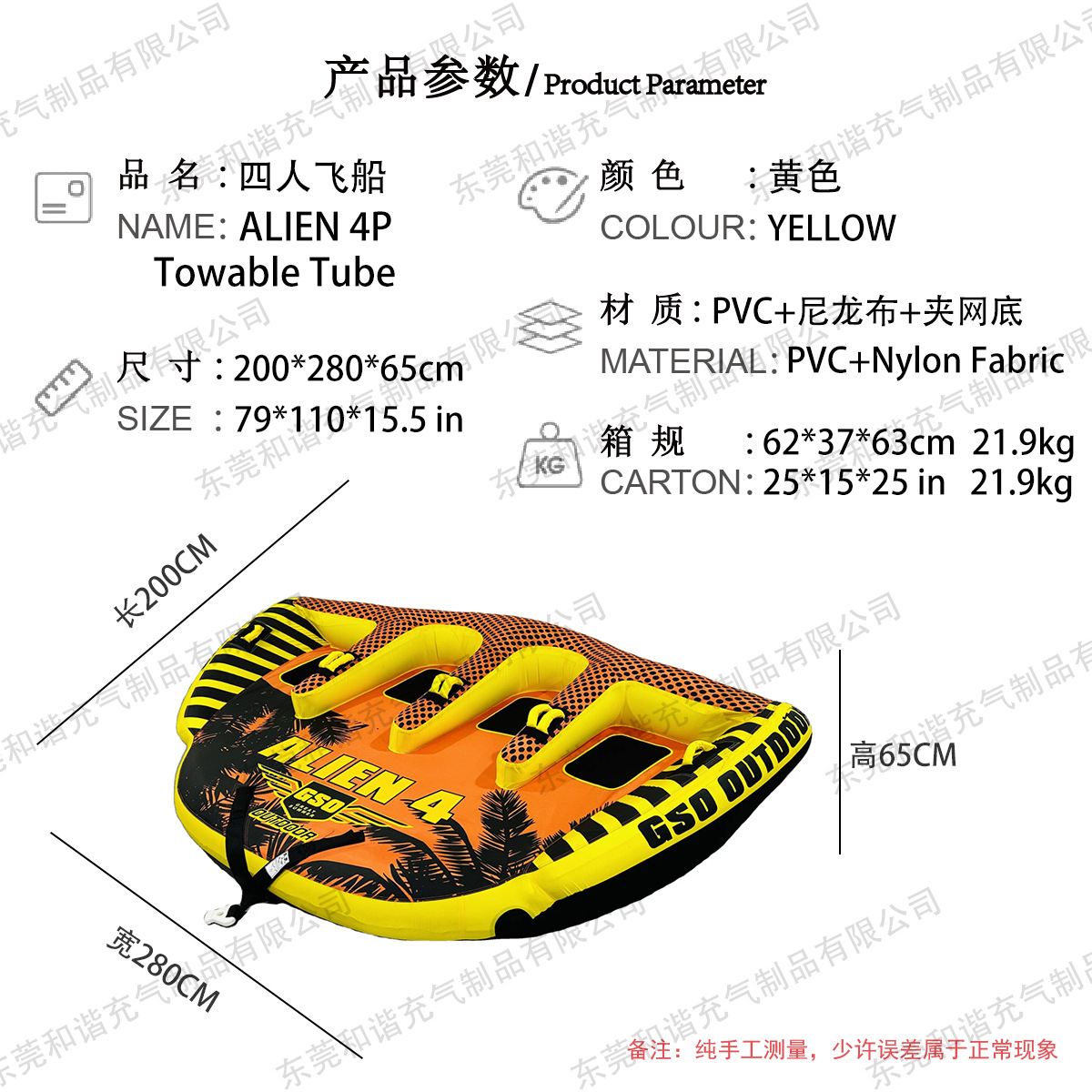 Fábrica de suministro de anillo de tracción de agua de una sola persona, anillo de tracción de esquí de agua de PVC inflado, anillo de tracción de esquí de agua de doble persona