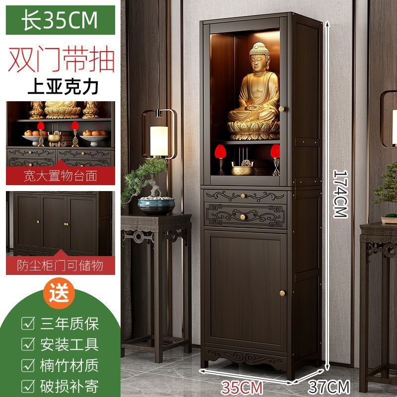 월넛 컬러 [도어 스타일 35 길이의 클래식 하이 서랍장]