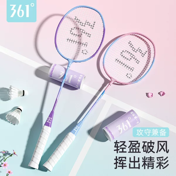 361 ° Authentic Badminton Racket, Good-Looking, Ultra-Light, Durable, Double Racket, Durable, High Elasticity, Student Men's and Women's Set
