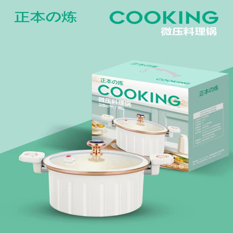 Nueva olla romana de dos colores profundización 8 litros de capacidad de micro-presión olla de sopa olla a presión multifuncional sartén antiadherente olla de doble oreja