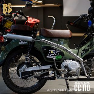 Rs Original Young Beast Cc110 Exhaust Pipe Full Section Retro Rolled Edge Street Sound High-Position Commuting Powerful Mountain Running