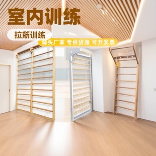 Ribbed Wooden Frame Indoor School Double-Row Ribbed Wooden Room Facilities Equipment Children's Climbing Frame Training Solid Wood Universal for Primary and Secondary Schools