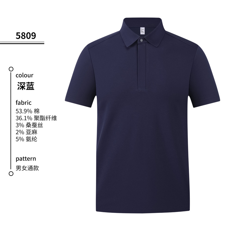 Técnico de salón de belleza ropa de trabajo ropa de trabajo antibacteriana capa de aire de seda seda lino mulberry cornisa de puerta oculta camisa polo personalizada
