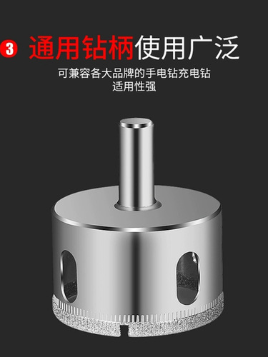 Ceramic tile drill bit glass hole opener complete set of 6mm all-ceramic marble ceramic vitrified tile special hole punching tool