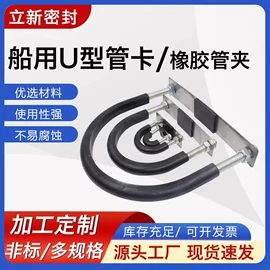 密封垫片;管夹;橡胶密封垫