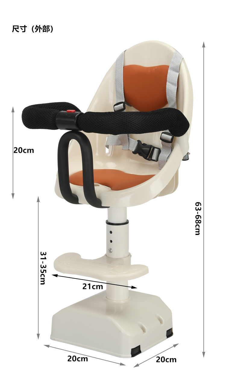 Child seat front baby seat electric car tram children can rotate baby safety seat can be raised and lowered