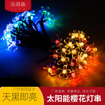 跨境新款太阳能灯串 户外防水太阳能樱花串灯节日彩灯花园装饰灯|ru