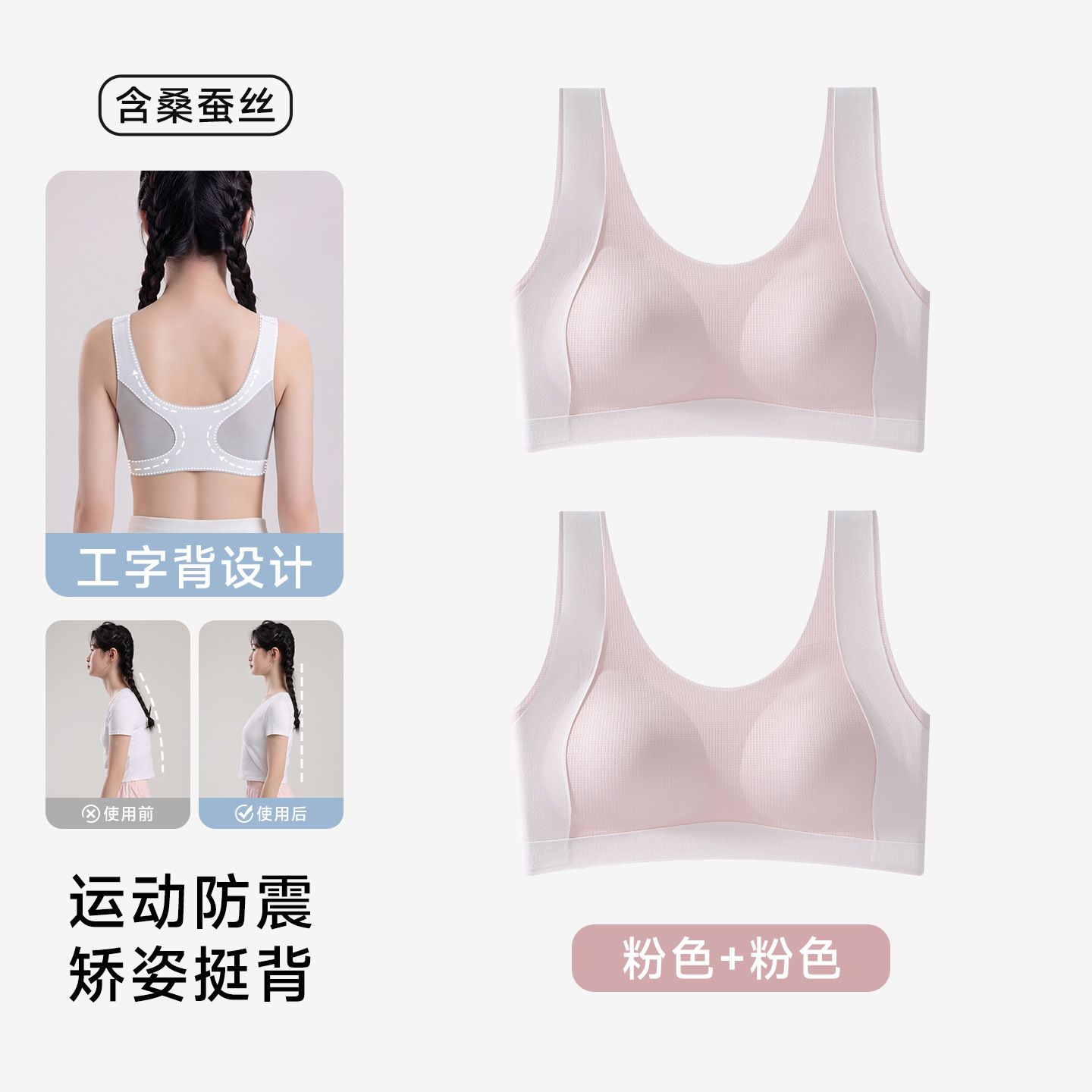Pink pink / M [recommended weight 30-40kg]