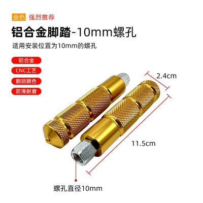 Aluminum Alloy Center: Electric vehicle pedal - a-pair-of-gold-cnc-bottom-bracket-pedals-10mm-nut