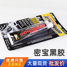 �܌�Mibao��|Ƭ�zϵ�� �ڼt�y�z��܇�ðl�әC  85g�͸ߜ��ܷ��z