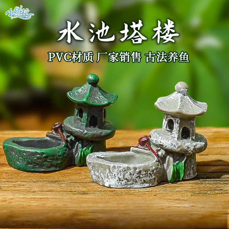 Micro-paisaje de musgo, estanque artificial creativo, torre de jardinería, paisajismo para peceras, adornos de paisajismo, mini adornos en miniatura