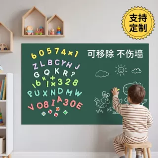 黑板墙贴餐饮菜单可擦软白板贴纸摆摊写字板店铺广告展示牌小黑板