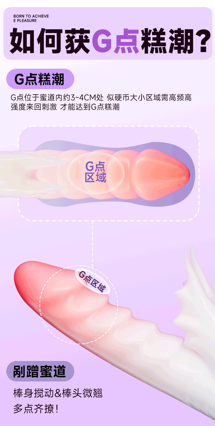 Jiuai Automatic Telescopic Heating Vibrator with Swing and Vibration, Rechargeable Adult Toy — detail image 3