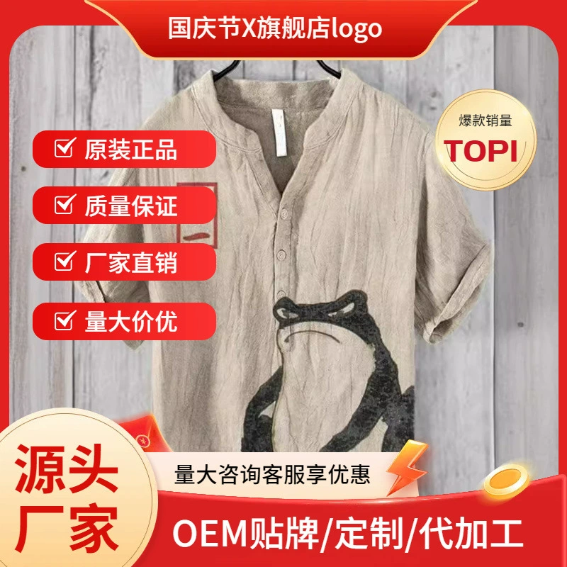 Мужская футболка-поло с коротким рукавом, свободного кроя, с цифровым принтом, больших размеров, новинка лета 2024, для международной торговли на AliExpress