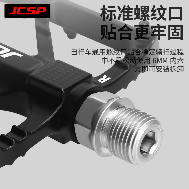 跨境新款自行车折叠车脚踏板 培林脚踏铝合金防滑折叠车DU轴承|undefined