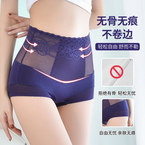 Underwear for women, pure cotton lace, high waist, abdominal control, antibacterial crotch, sexy, breathable, hollow, large size, hip lift, women's triangle underwear