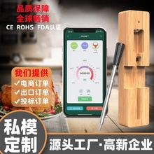 �������������տ��¶ȼ� �ֻ�APP��ˮ�����¶ȼ� ����ʳƷ�¶ȼ�