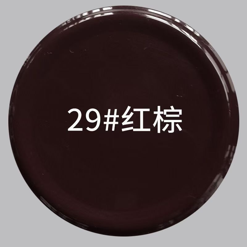 레드브라운-450ml