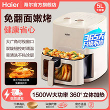 ����5L�������๦�ܿ՚�ը��ⷭ���ҕ��ȫ���ٲ�ճ��đ�o����ը