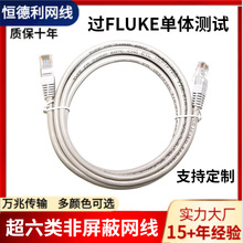 Patch cord�^���w24AWG7*0.2MM��������ξW��10GBCAT6A�W��