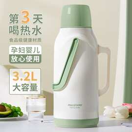 JEKO热水瓶家用保温壶暖瓶茶瓶大容量暖壶茶壶便携正品开水保温瓶