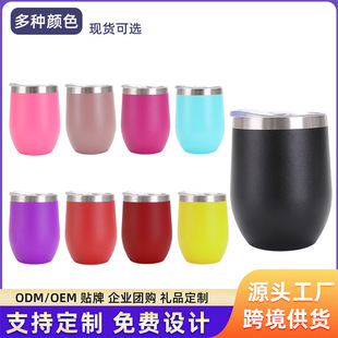 �羳12oz���㵰����304���P䓱�y܇�d���ر�����U�ͼt�Ʊ���logo