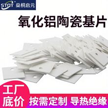 �������մ�ƬTO-220/TO-247/TO-3P/TO-264�����������͸����մ�Ƭ