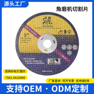 �±�75*1.1*10mm�и�Ƭ��֬��ĥƬ���P䓽���ɰ݆Ƭ��ĥ�C����Ƭ