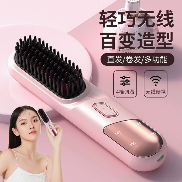 Wireless harmless curly brush charging
