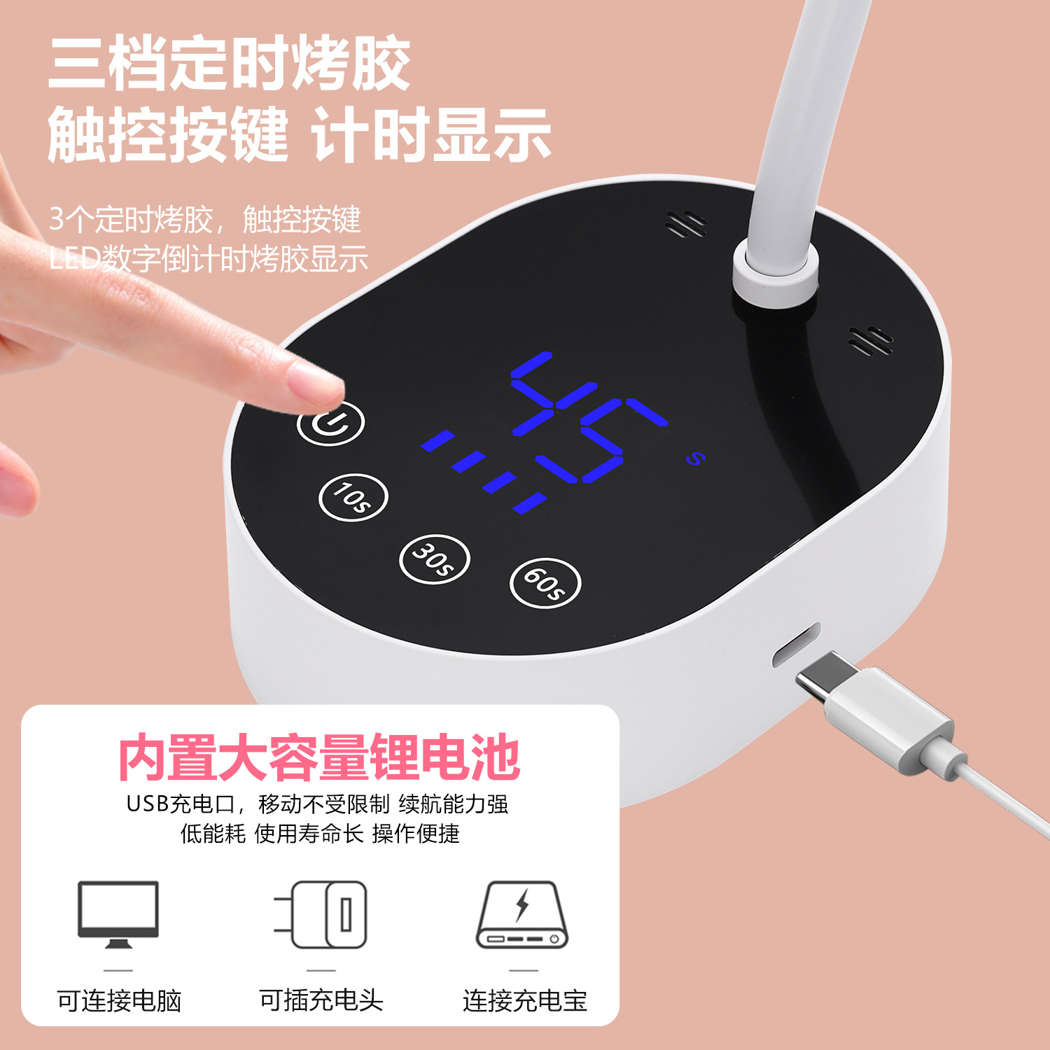 UV Nail Lamp Desktop Intelligent Sensor Dryer