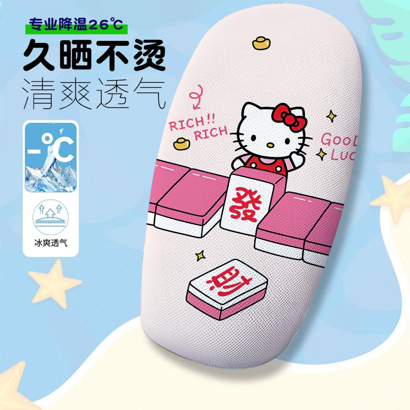 Super Cute Q-Version Cat Electric Car Seat Cover, Summer Heat-Insulating and Breathable Seat Cover, Electric Car Seat Cushion
