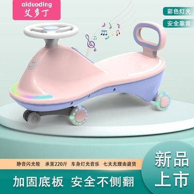 Yo car children swing car Rollover 12 Nubao Male baby Toys Niu shaky Slippery