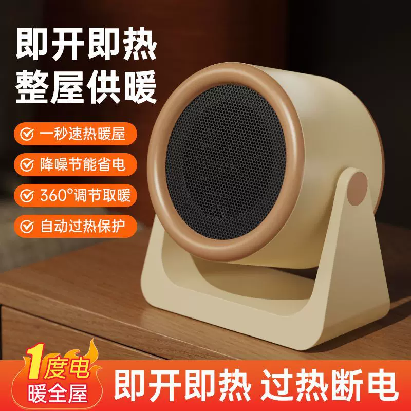 家用立式便携暖炉小太阳取暖器户外暖风机烤火炉电暖气暖手脚神器