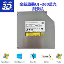 松下UJ260蓝光刻录机4K高清dvd光驱笔记本一体机光盘刻录3d蓝光