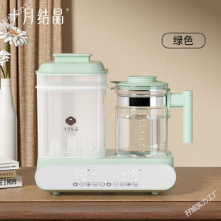October Crystal Constant Temperature Hot Water Water Kettle Baby All-In-One Milk Regulator Baby Milk Warmer Smart Sterilizer with Drying