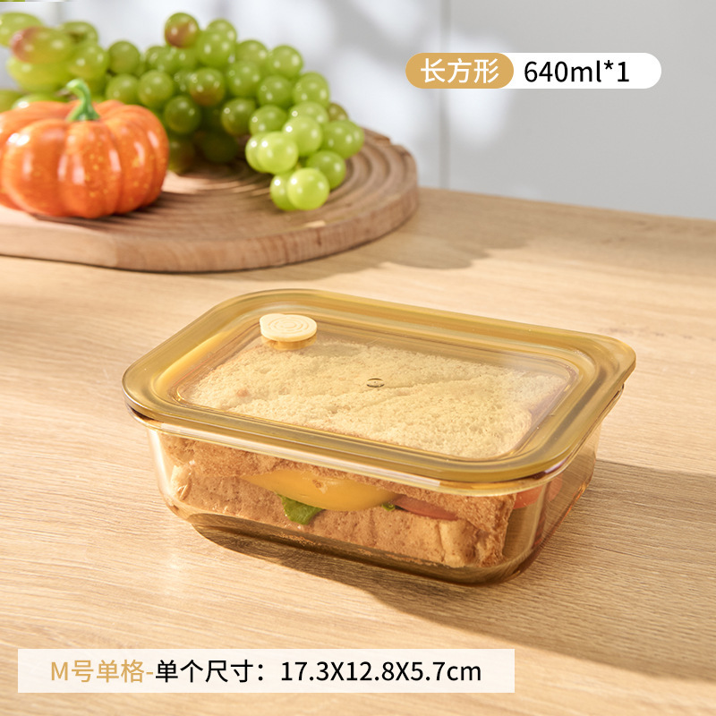 外贸款负压椭圆内吸式保鲜盒高硼硅玻璃微波炉加热饭碗便当盒跨境|undefined