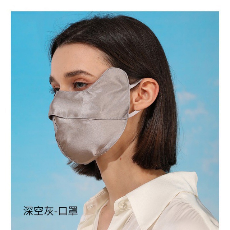 Máscara solar de seda de morera, máscara respirada de primavera y verano para mujeres, máscara de protección de ojos, máscara suave y ligera, UV