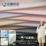 芬腾抗菌40s平纹t恤