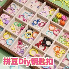 ƴ��耳׿�diy���ٿ������䓽zȦ�ǹ�ɫ朗l���z����Ƥ�K����T