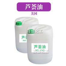 ���� �J�C�� Aloe oil �����o�w ���yƷԭ�� 1Kg