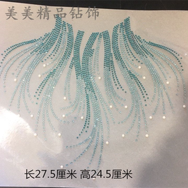 新品流苏烫钻图水钻布艺舞蹈服装辅料烫画烫图中东钻diy饰品