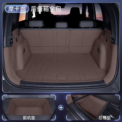 Equinox Leopard Titanium 3 Trunk Trunk Mat - mocha-fully-enclosed-trunk-pad-front-pit-pad-rear-groove-pad-equation-leopard-titanium-3
