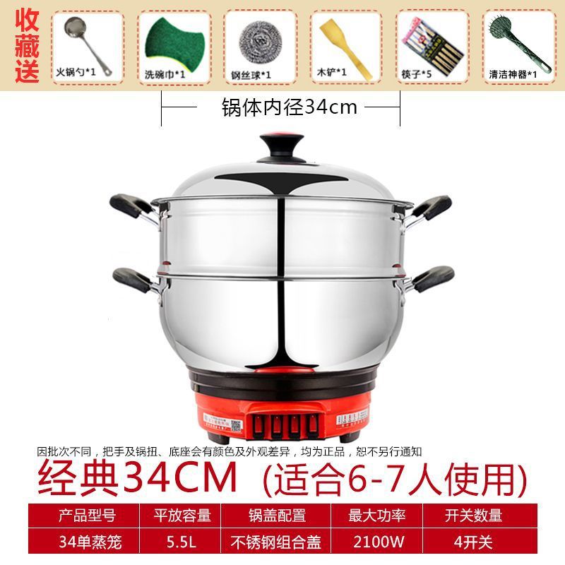 Olla eléctrica multifuncional, olla eléctrica doméstica de acero inoxidable engrosado, sartén eléctrica, olla eléctrica para 2-3 personas, olla para cocinar al vapor, olla para dormitorio. image 20