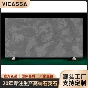 Stair Background Wall Quartz Stone Slab Wholesale Project Artificial Quartz Stone Countertop Undertaking Project Cabinet Washbasin
