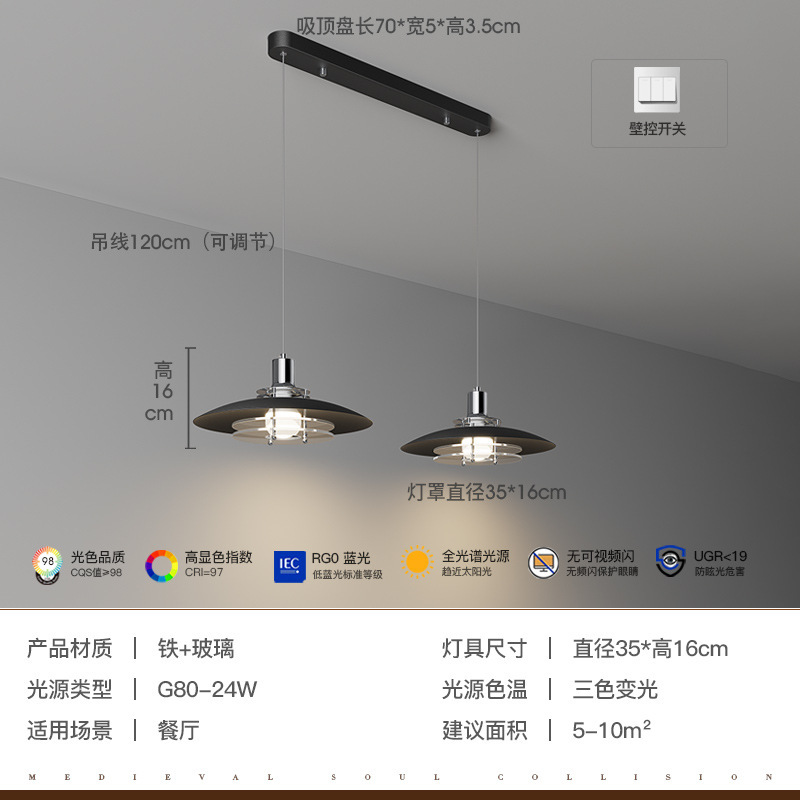 北欧ph5玻璃飞碟餐厅吊灯护眼设计师吧台中古简约高级感中山灯具|undefined