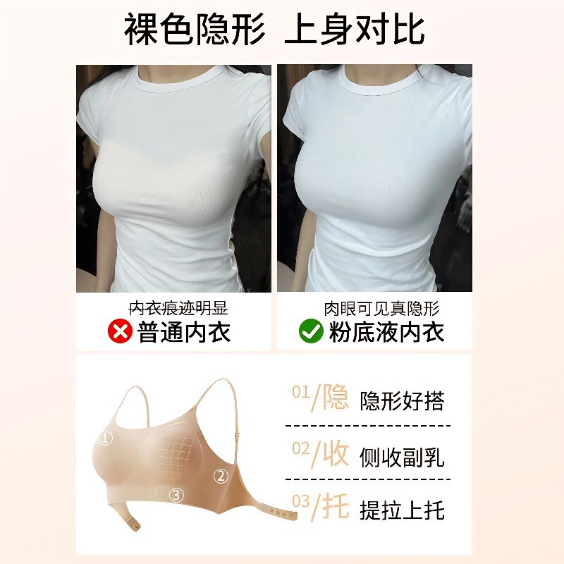 細い肩にファンデーションの隠し下着を持っています。|undefined