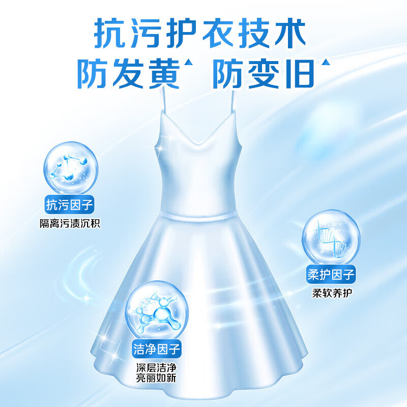 Cailba Master Aroma Blue Windbell Laundry Detergent 500g Long-lasting Fragrance Gentle on Hands Household Full Carton Wholesale