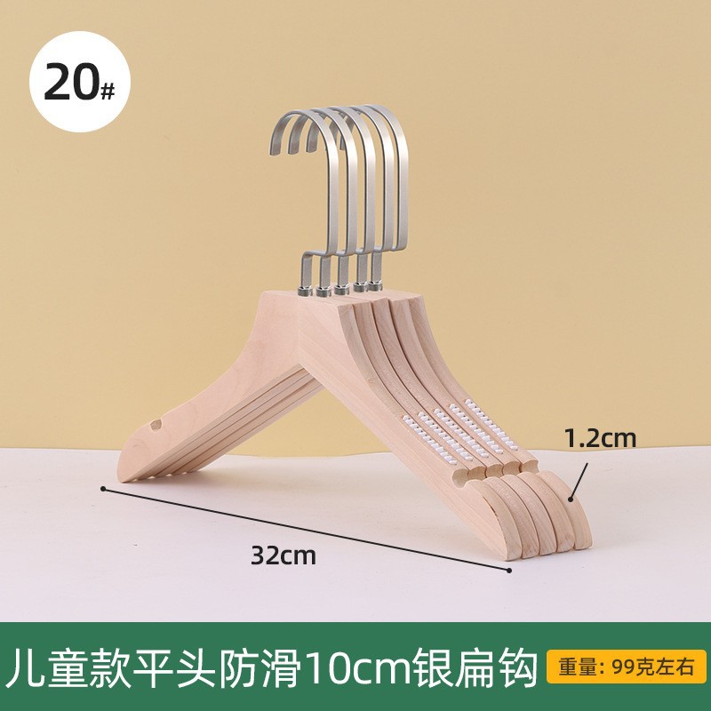 20 # 어린이 플랫 미끄럼 방지 10cm 실버 플랫 후크