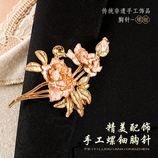 Thin Shell Inlay DIY Intangible Cultural Heritage Hairpin Butterfly Handmade Brooch Hair Clip Material Kit with Green Jade